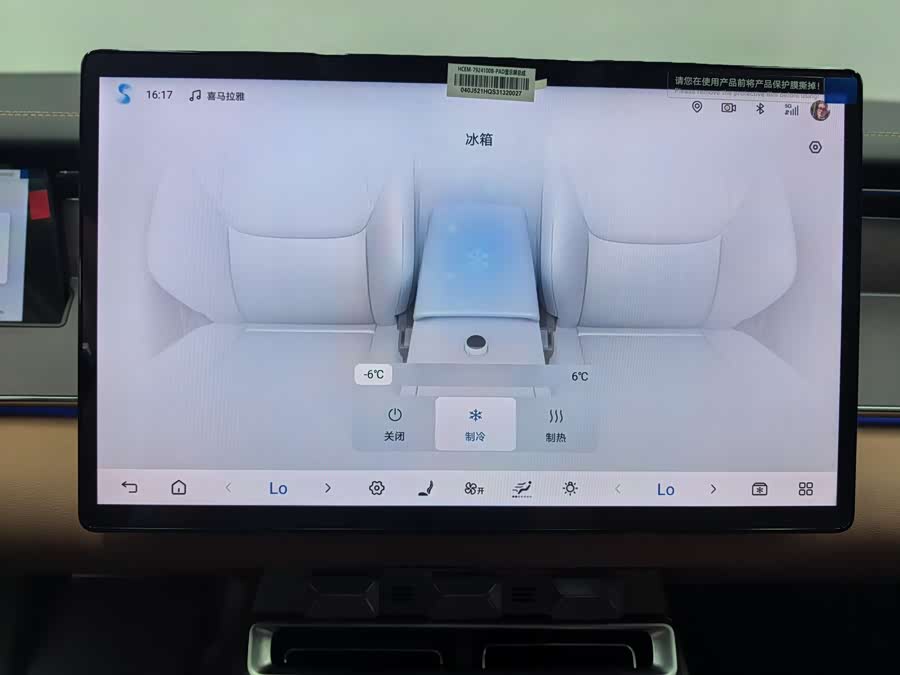 BYD HanL 2025 car image #15
