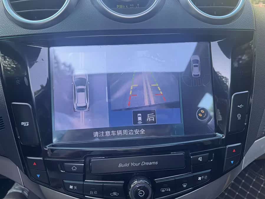 BYD S7 2014 car image #15