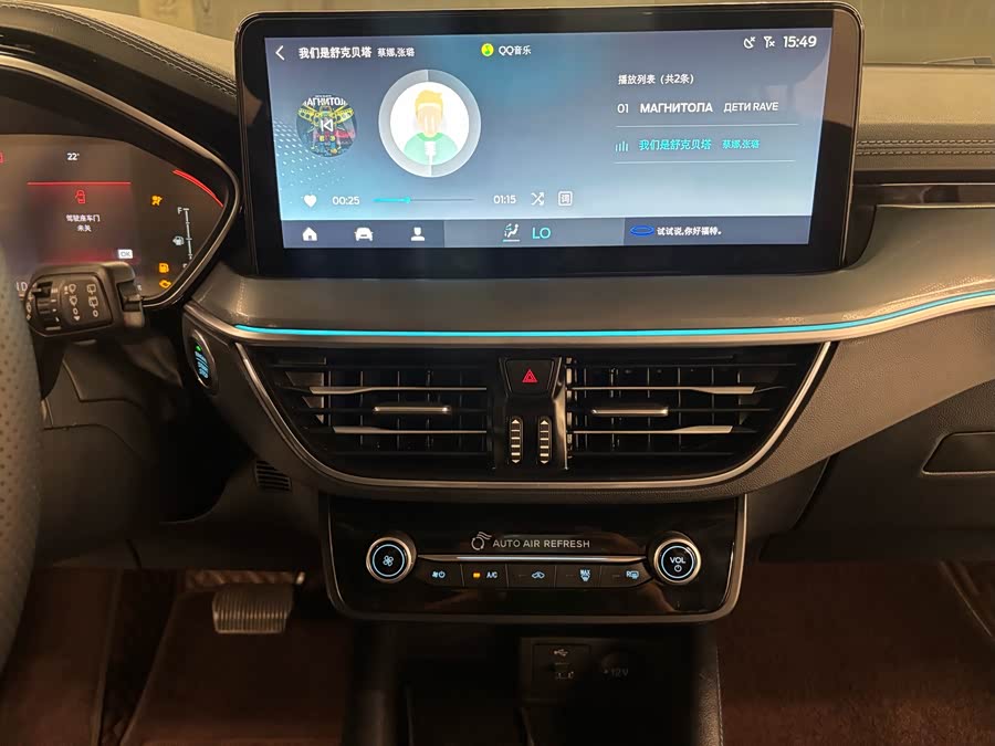 Ford Focus Active 2021 immagine di auto #15