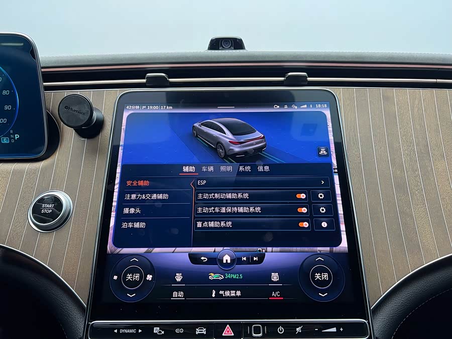 Mercedes-Benz EQE Class 2024 #15 Mercedes-Benz EQE Class 2024 car image #15