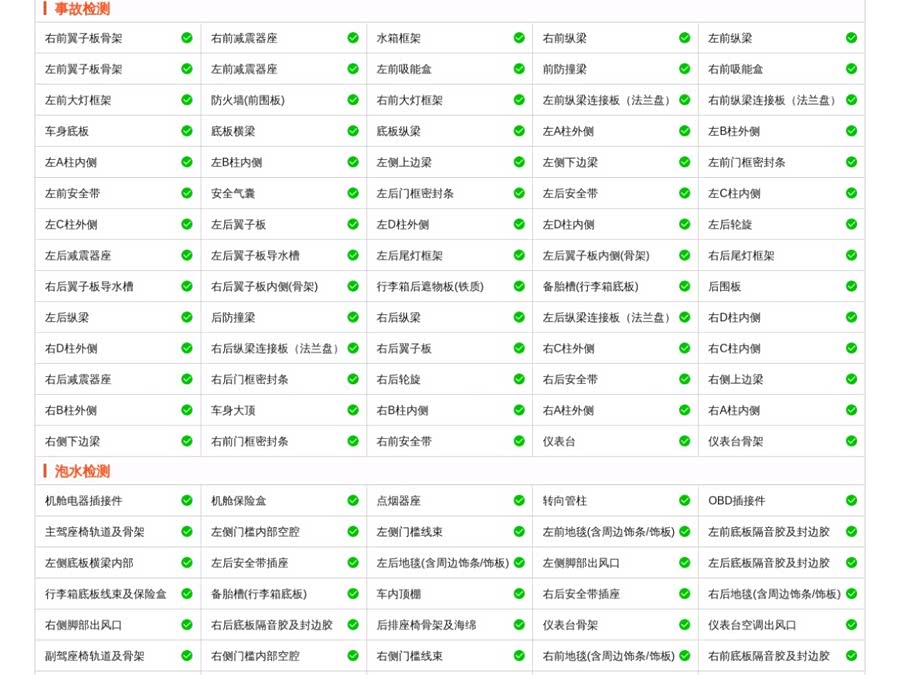 Mercedes-Benz V Class 2020 car image #15