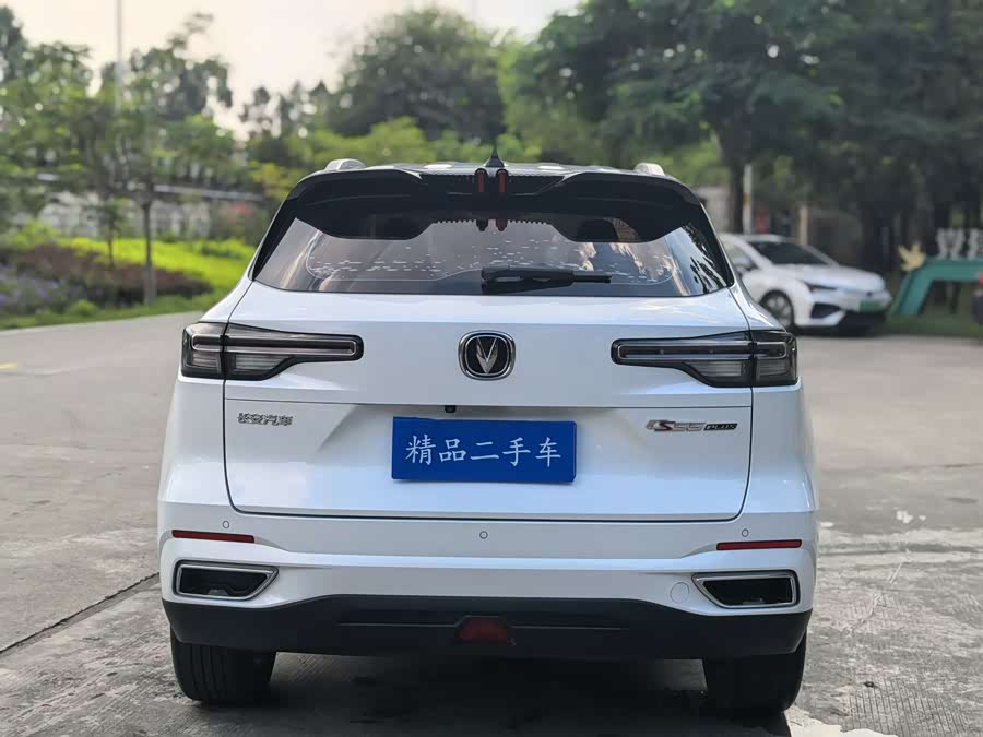 Changan CS55 Plus 2022 #15 Changan CS55 Plus 2022 صورة سيارة #15