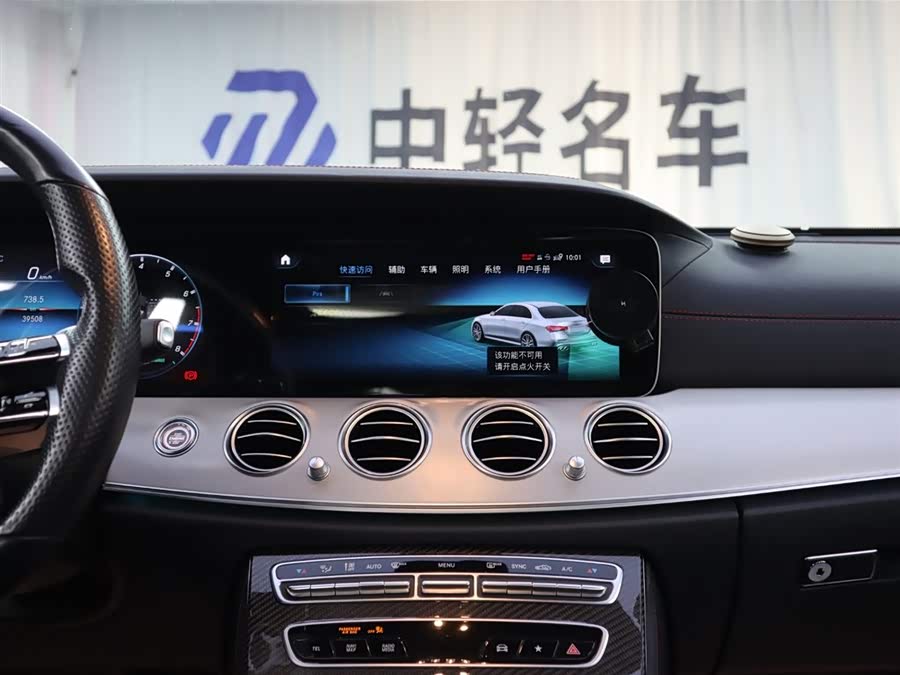 Mercedes-Benz E AMG 2022 immagine di auto #15