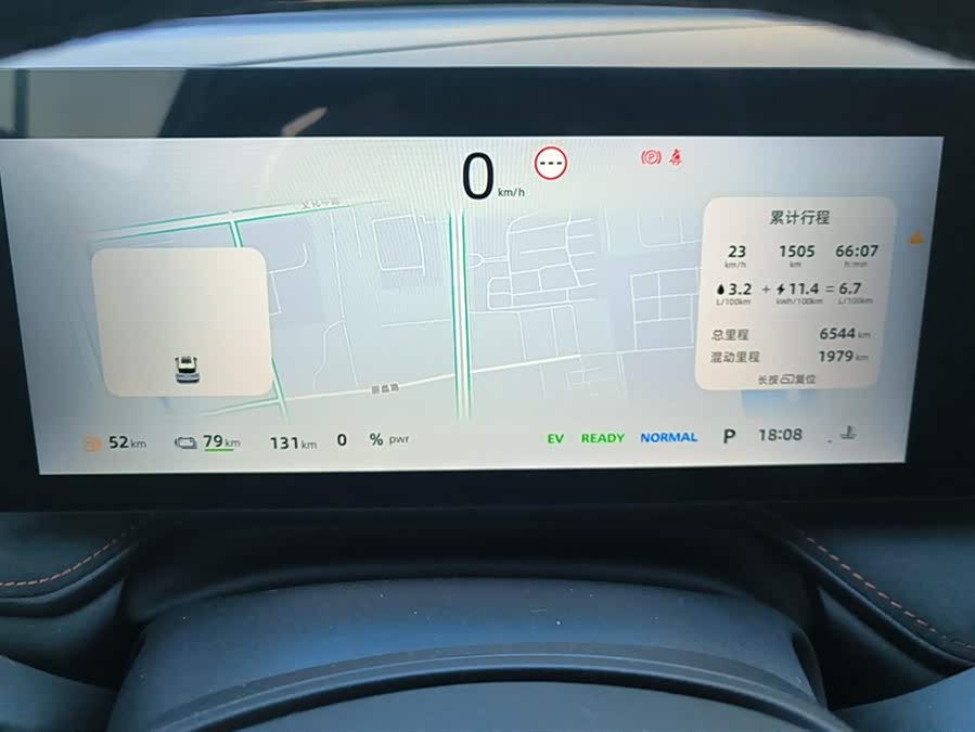 Roewe D5X DMH 2024 imagem de carro #15