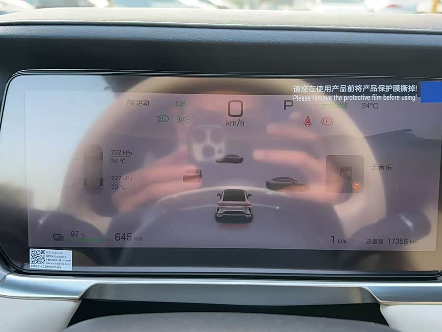 BYD SongL EV 2023 #15 BYD SongL EV 2023 car image #15