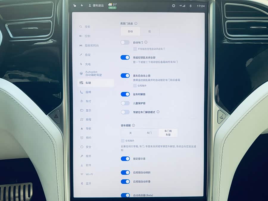 Tesla Model X 2017 #15 Tesla Model X 2017 car image #15