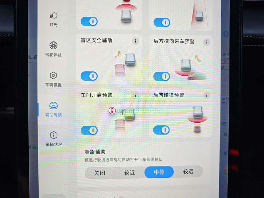 Xpeng P5 2021 imagem de carro #15