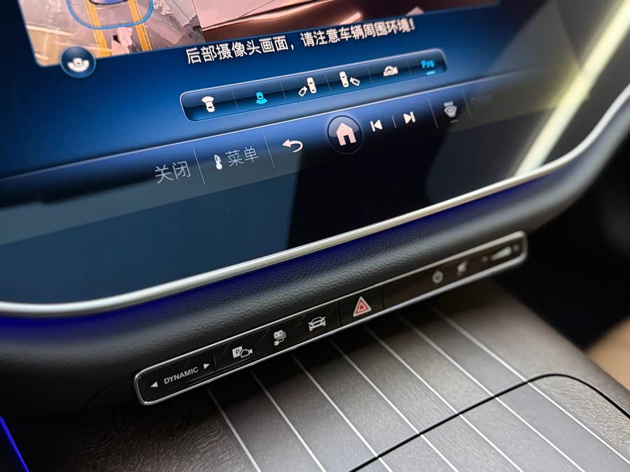 Mercedes-Benz E Class New Energy 2024 car image #15