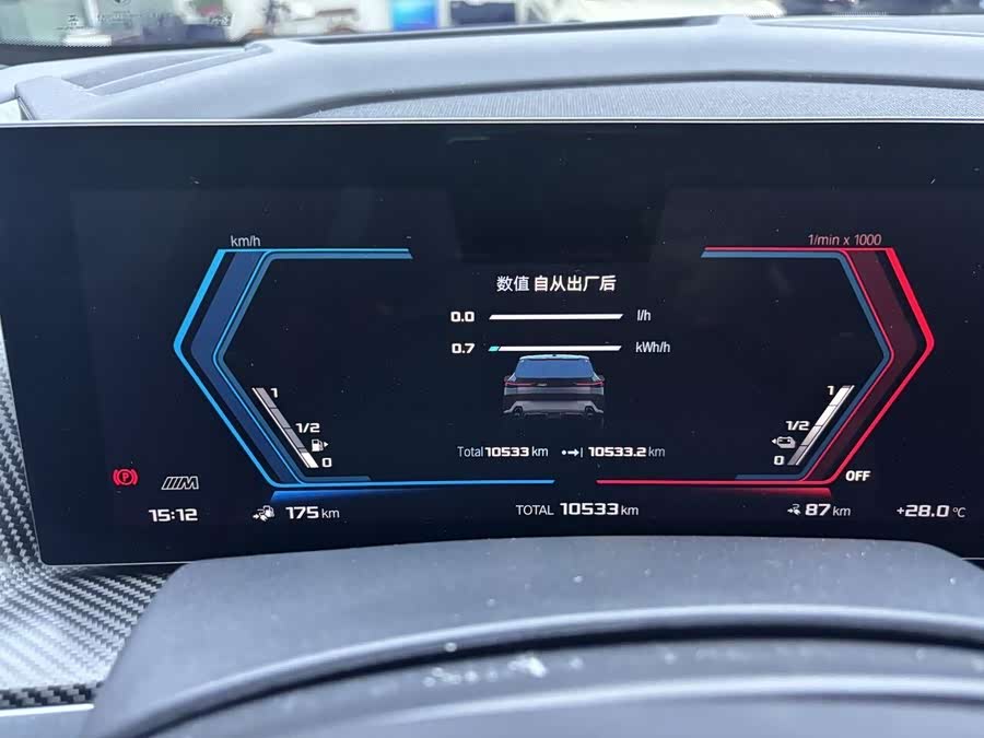BMW XM 2024 car image #15
