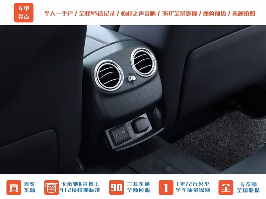 Mercedes-Benz E AMG 2022 immagine di auto #15