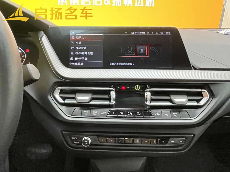 BMW 2 Series (Imported) 2022 #15 BMW 2 Series (Imported) 2022 car image #15