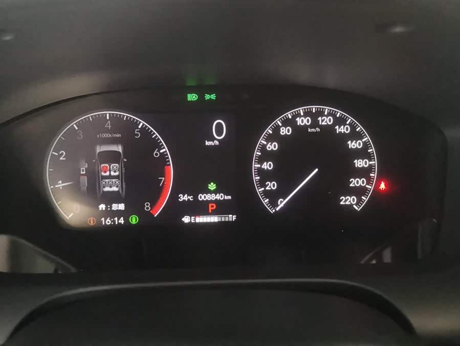 Honda HR-V 2024 car image #15