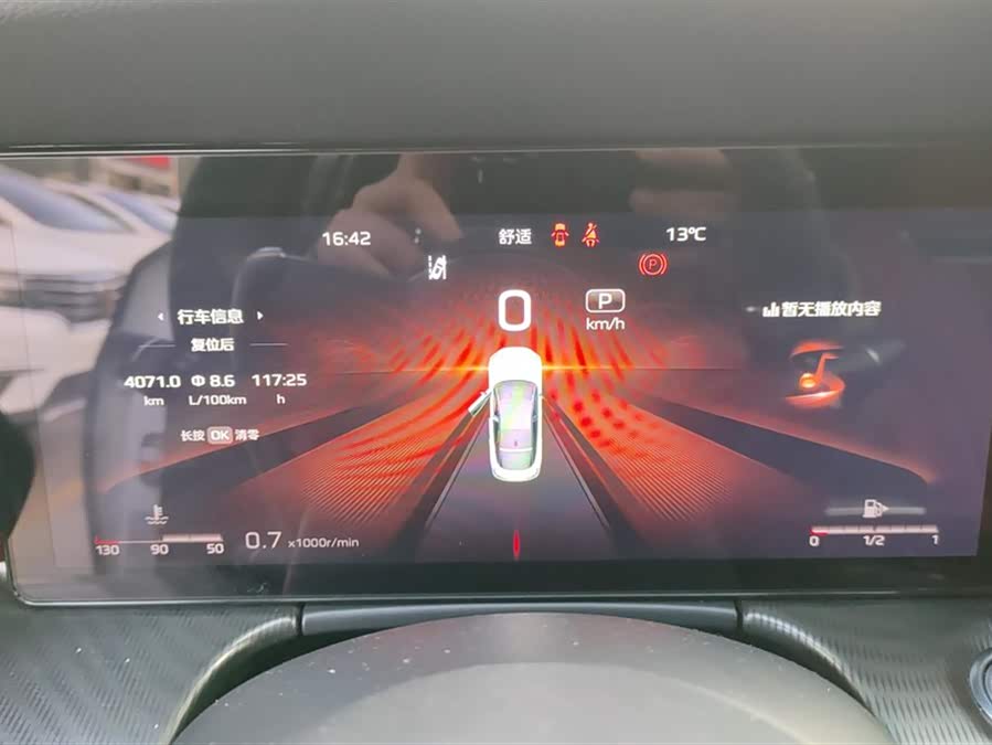 HongQi H6 2025 car image #15