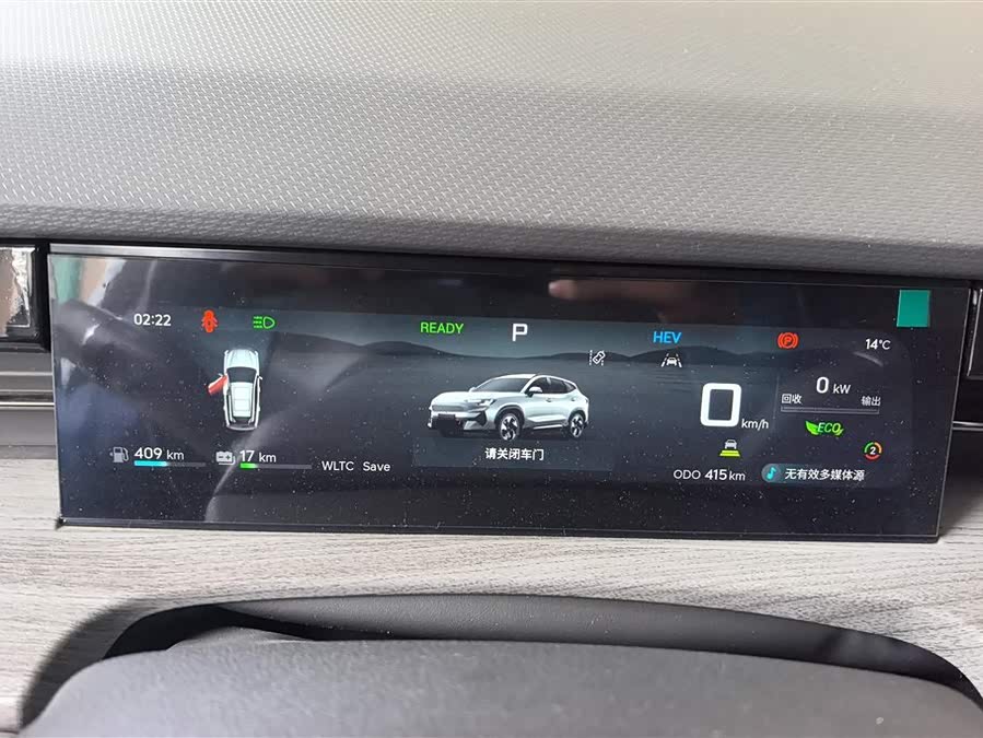 捷途山海 捷途山海L6 2025 汽车图片 #15