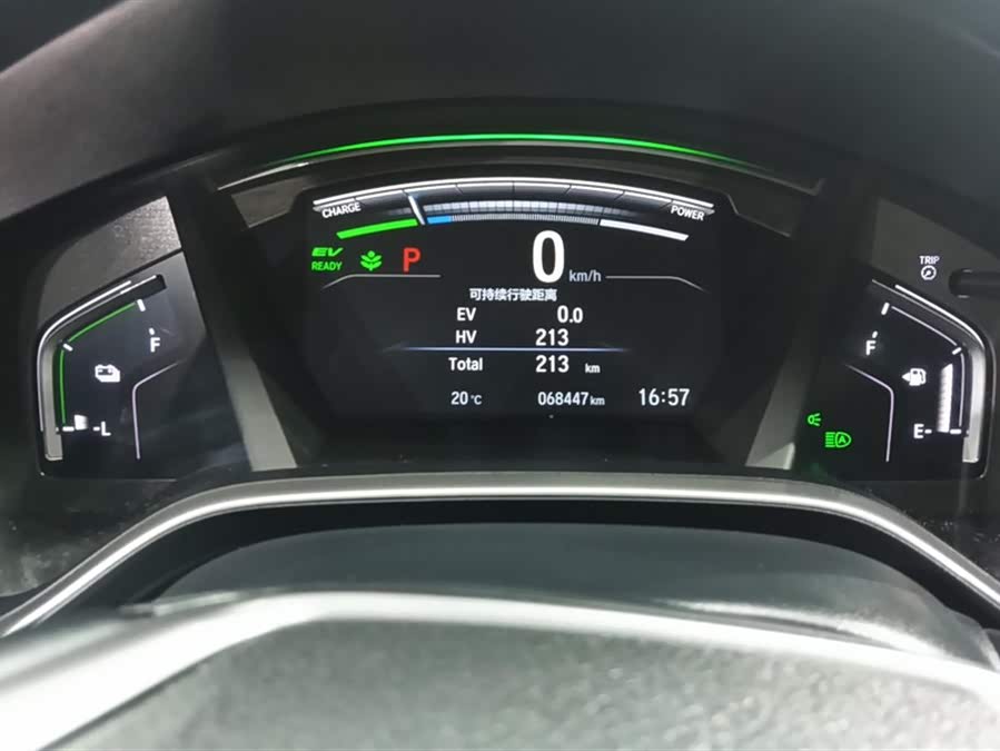 Honda CR-V New Energy 2021 car image #15