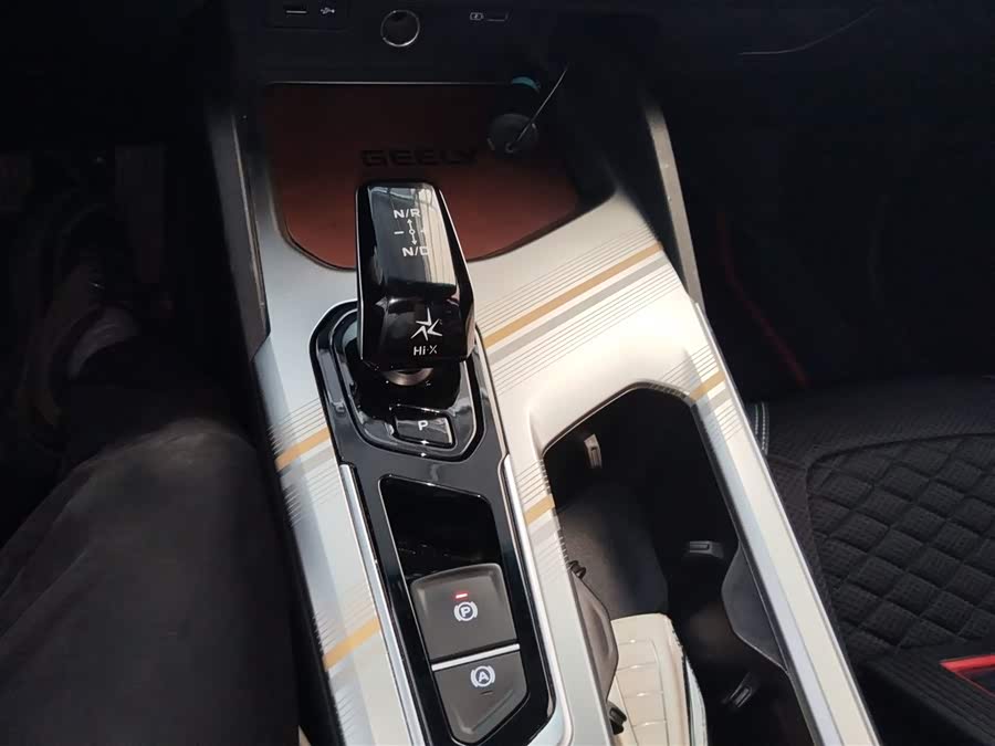 GEELY Emgrand L HiP 2024 immagine di auto #15