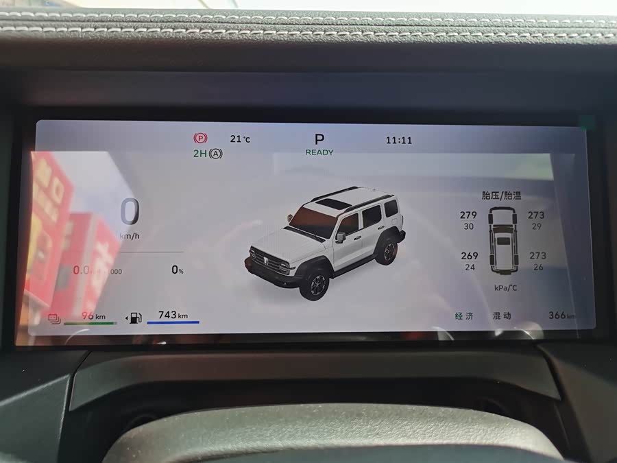 Tank 300 New Energy 2025 #15 Tank 300 New Energy 2025 imagen de coche #15