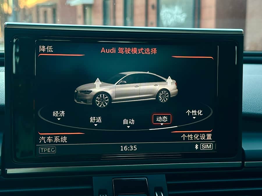 Audi S6 2017 #15 Audi S6 2017 car image #15