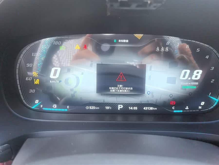 MG HS 2020 car image #15