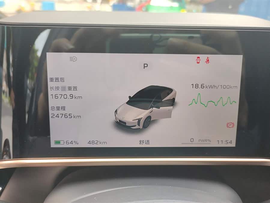 HongQi EH7 2024 #15 HongQi EH7 2024 изображение автомобиля #15