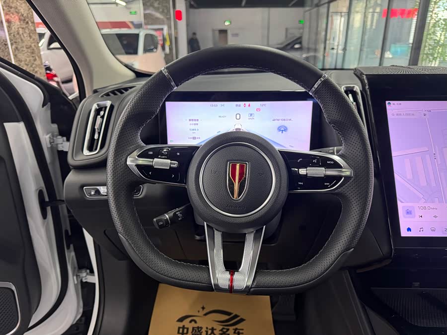 HongQi HS3 PHEV 2024 car image #15