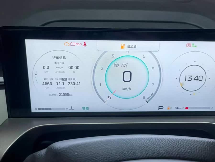 GAC Trumpchi Emkoo 2022 #15 GAC Trumpchi Emkoo 2022 car image #15