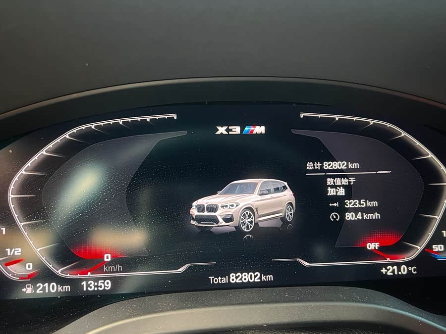 BMW X3 M 2021 car image #15