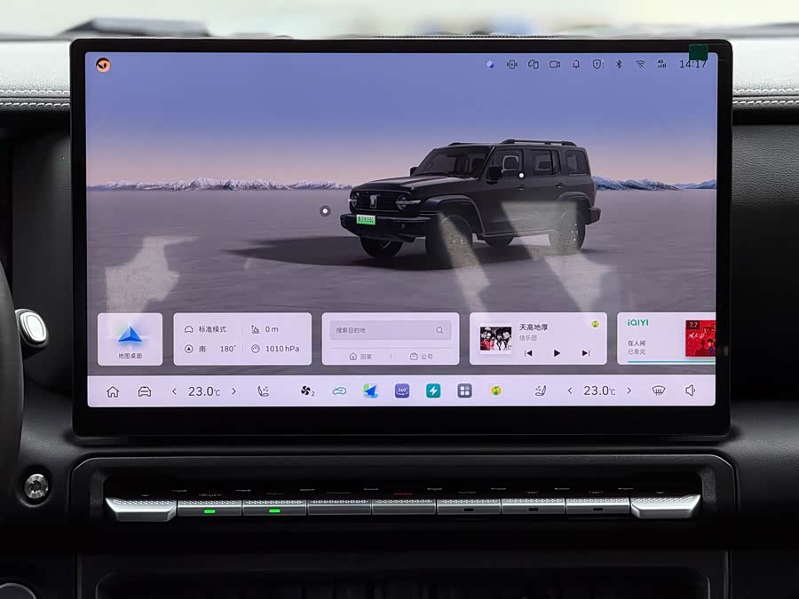 Tank 300 New Energy 2025 #15 Tank 300 New Energy 2025 imagem de carro #15