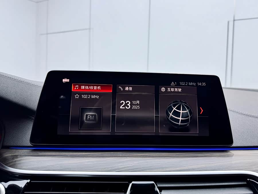 BMW 5 Series New Energy 2019 #15 BMW 5 Series New Energy 2019 car image #15
