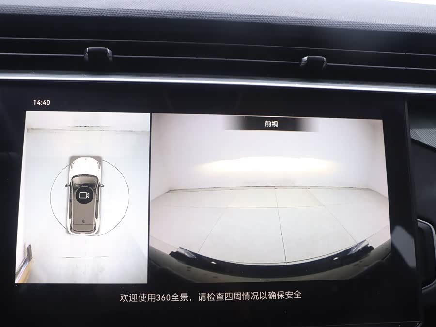 Lynk & Co 01 2021 image de voiture #15