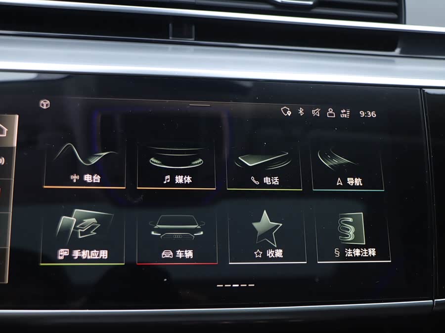 Audi A8 New Energy 2021 #15 Audi A8 New Energy 2021 car image #15