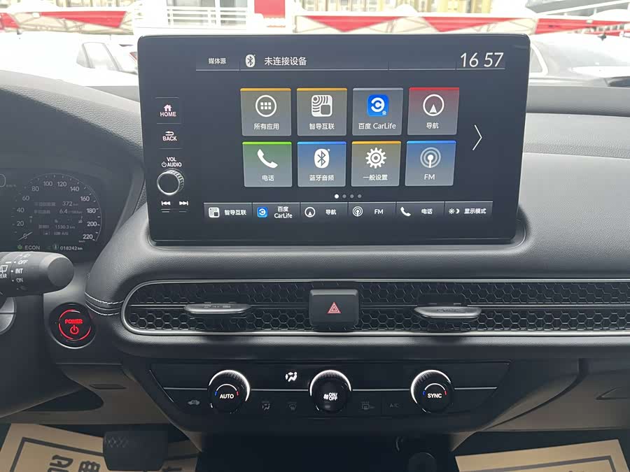 Honda HR-V 2023 #15 Honda HR-V 2023 car image #15