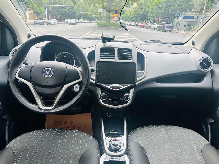 Changan BenBen E-Star 2021 #15 Changan BenBen E-Star 2021 imagem de carro #15