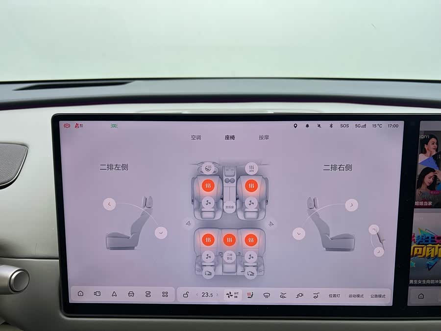 理想汽车 理想i6 2025 汽车图片 #15