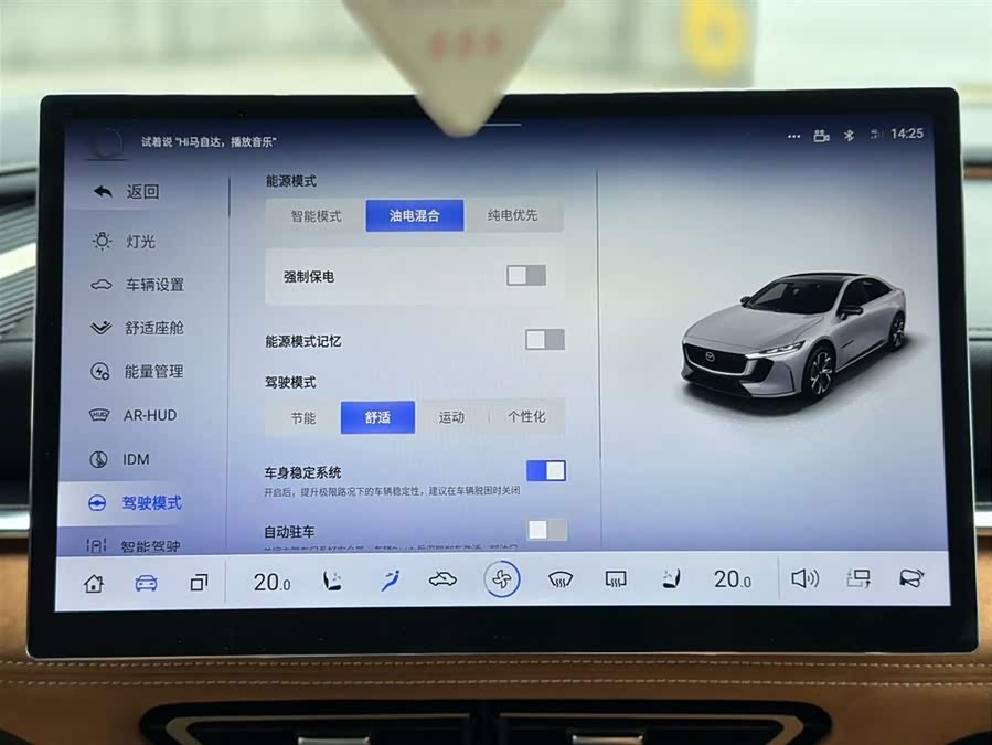 Mazda EZ-6 2024 صورة سيارة #15