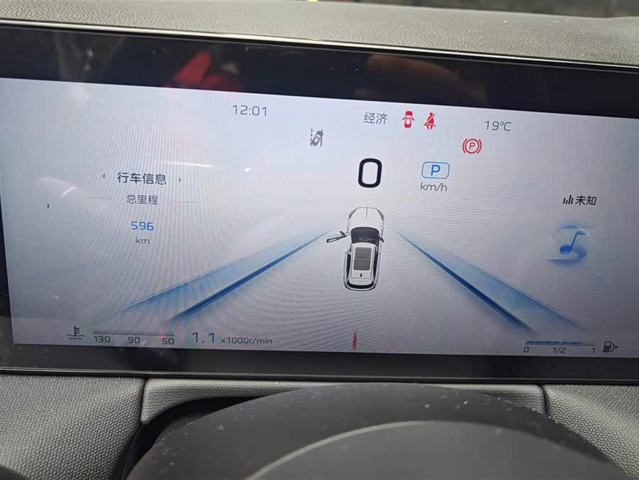 HongQi HS3 2025 car image #15