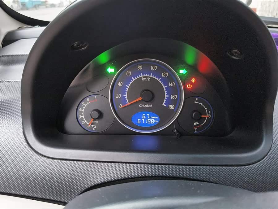 Changan BenBen MINI 2013 image de voiture #15