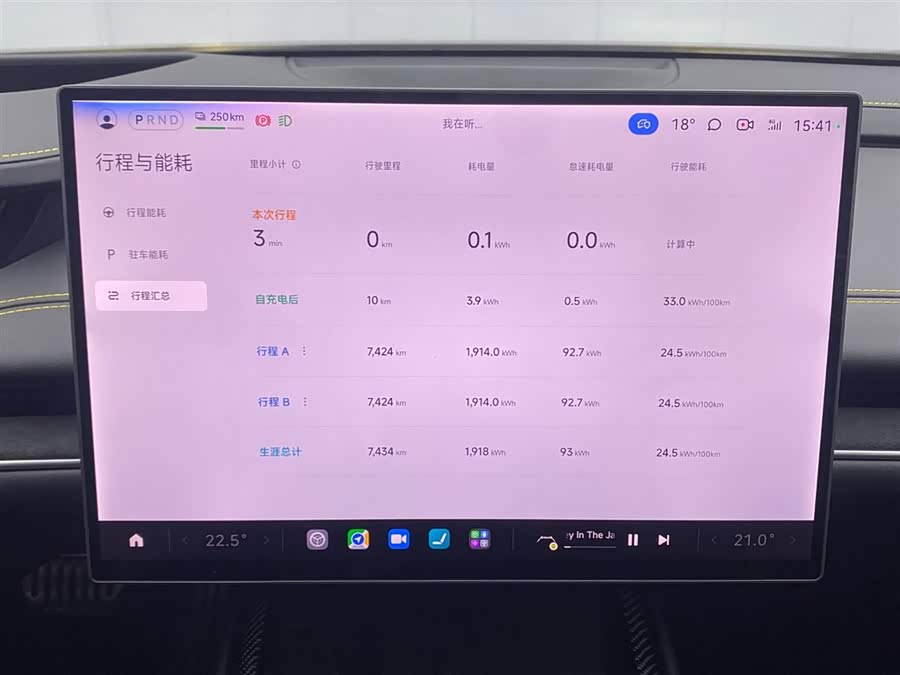 MI SU7 Ultra 2025 car image #15
