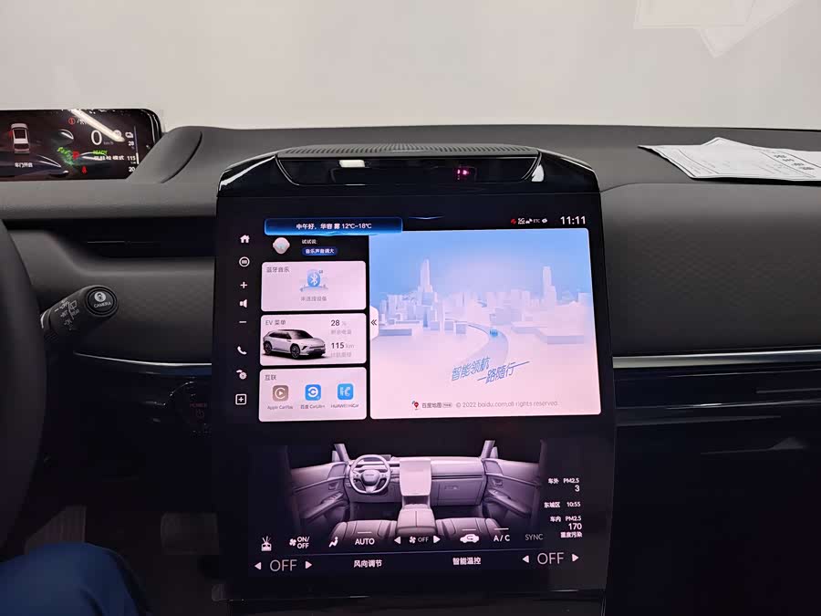 Honda S7 2025 car image #15