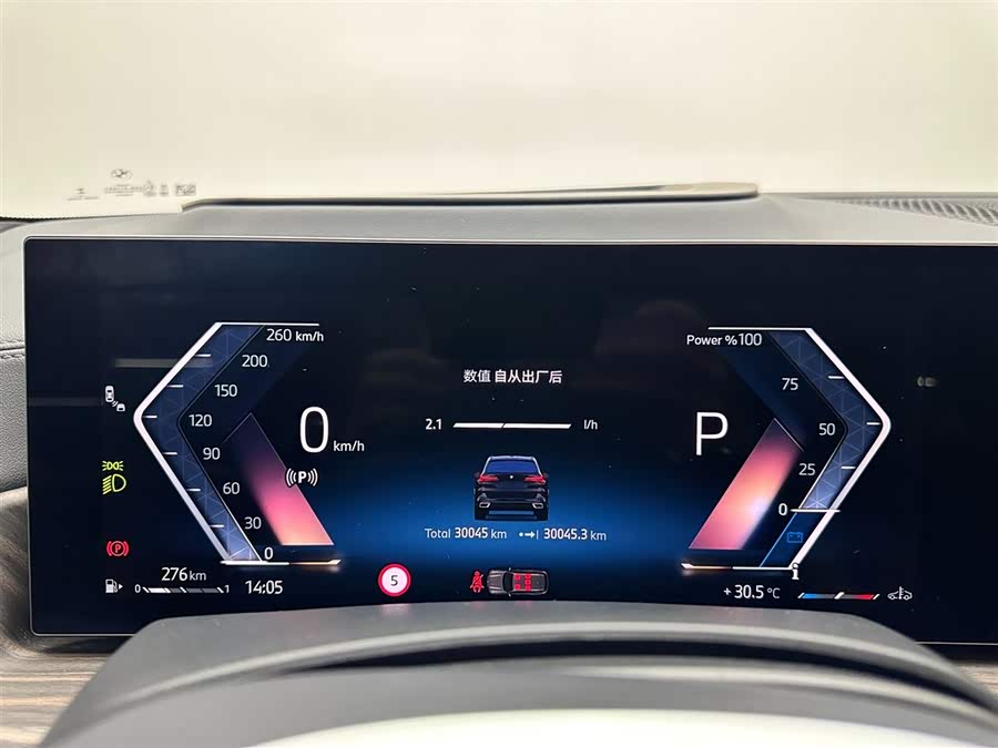 BMW X5 2023 car image #15