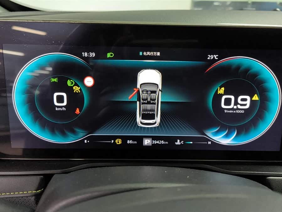 Roewe RX5 2022 изображение автомобиля #15