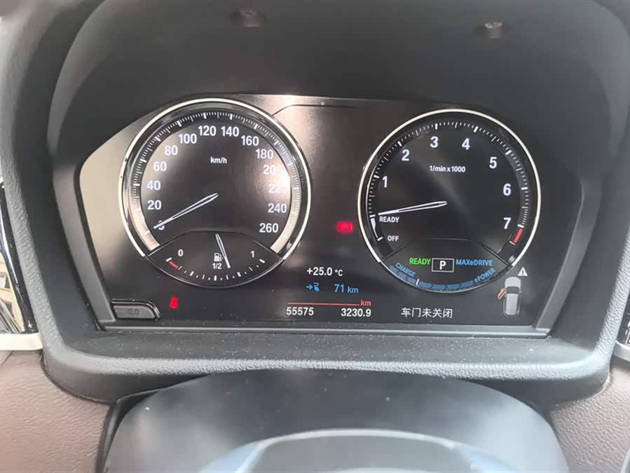 BMW X1 New Energy 2020 imagem de carro #15