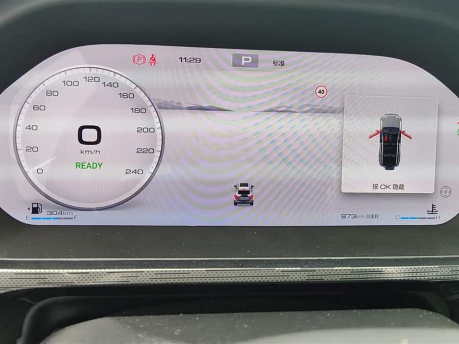 Tank 400 2024 car image #15