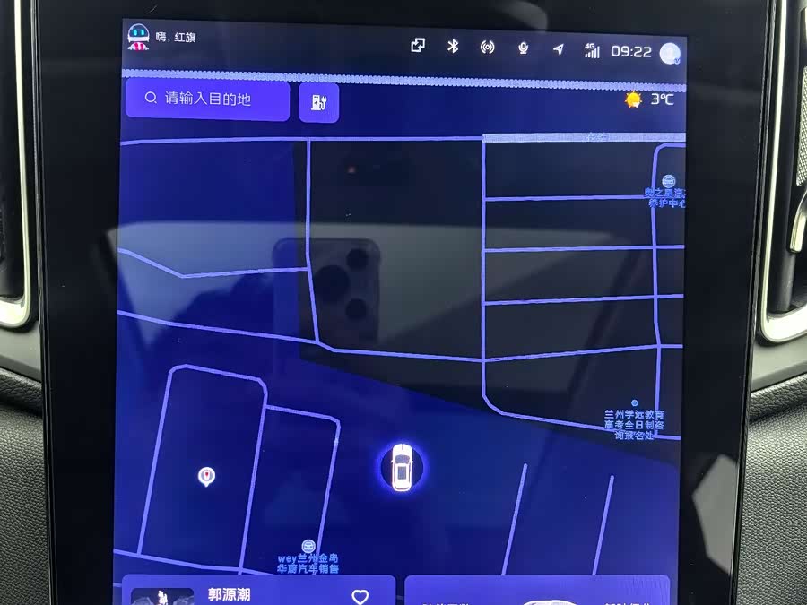 HongQi HS3 PHEV 2024 car image #15