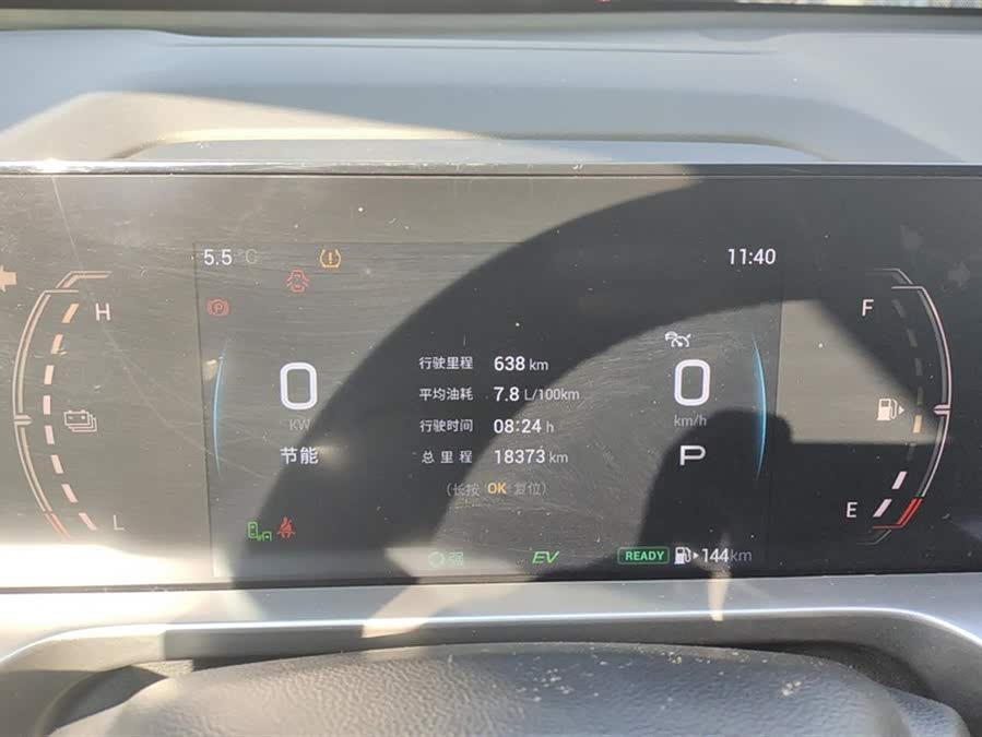 GAC Trumpchi Emkoo 2022 #15 GAC Trumpchi Emkoo 2022 car image #15