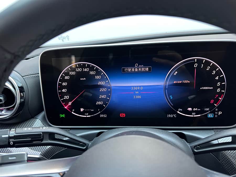 Mercedes-Benz C Class New Energy 2025 #15 Mercedes-Benz C Class New Energy 2025 car image #15