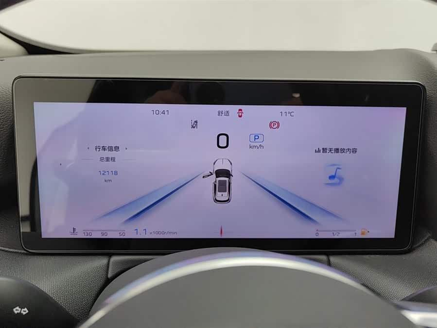 HongQi HS3 2024 car image #15