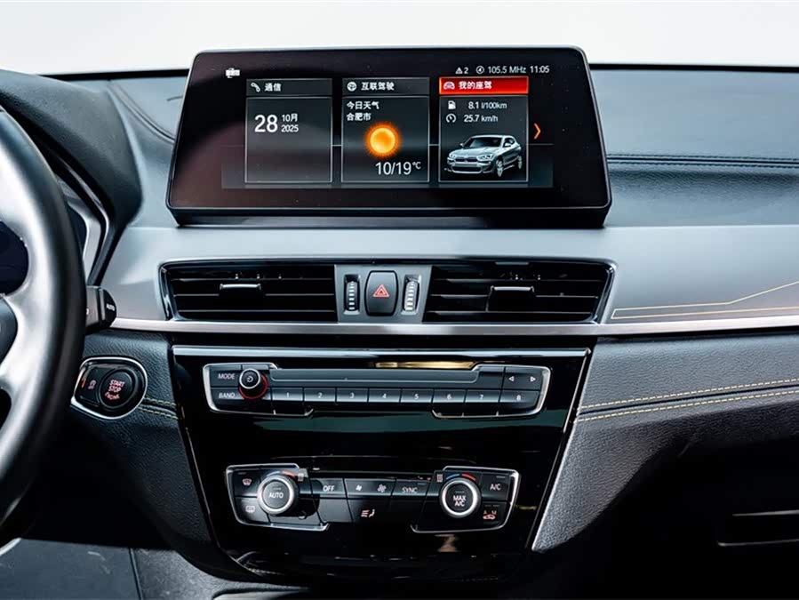 BMW X2 2024 #15 BMW X2 2024 car image #15