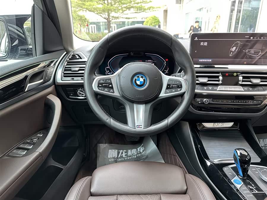 BMW iX3 2024 car image #15
