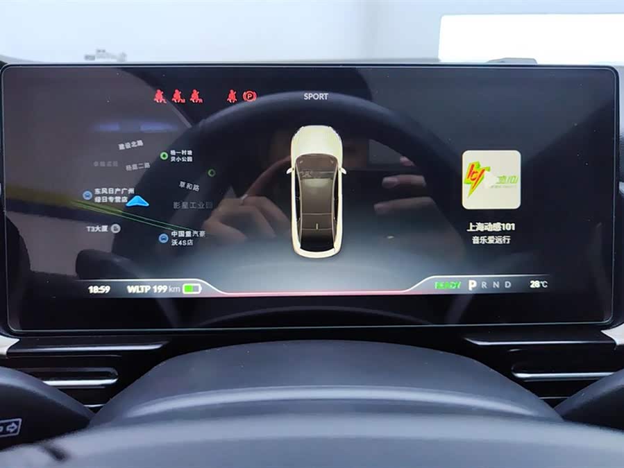 Xpeng P5 2023 #15 Xpeng P5 2023 immagine di auto #15